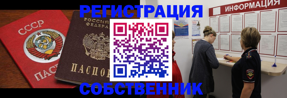 форма 3 в Зеленоградске