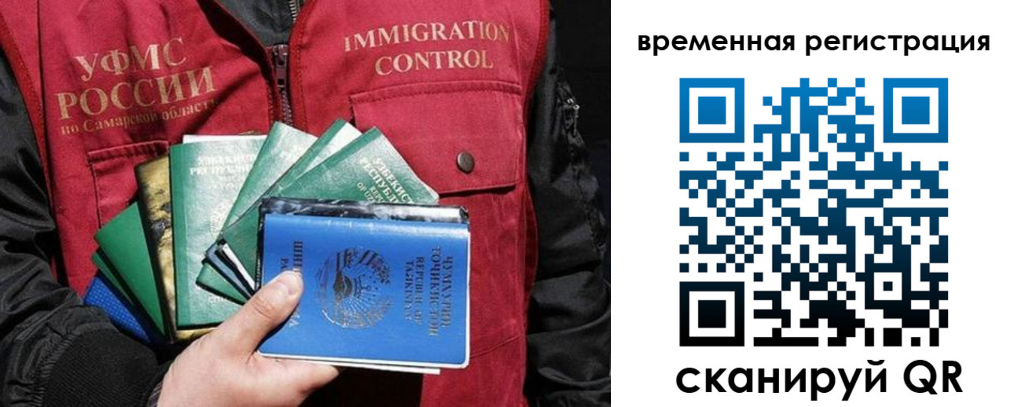 прописка паспорт в Зеленоградске