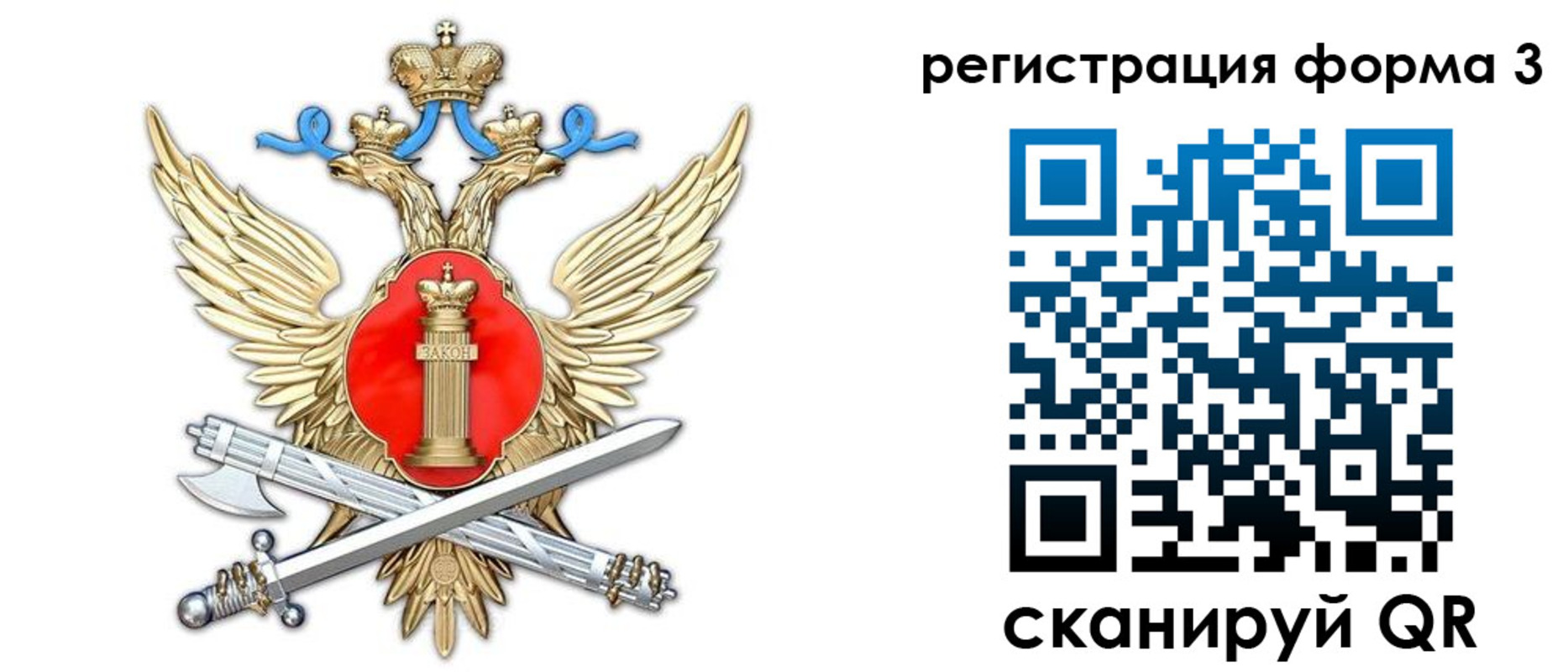 купить прописку в Зеленоградске