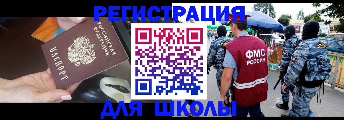 форма 3 в Зеленоградске